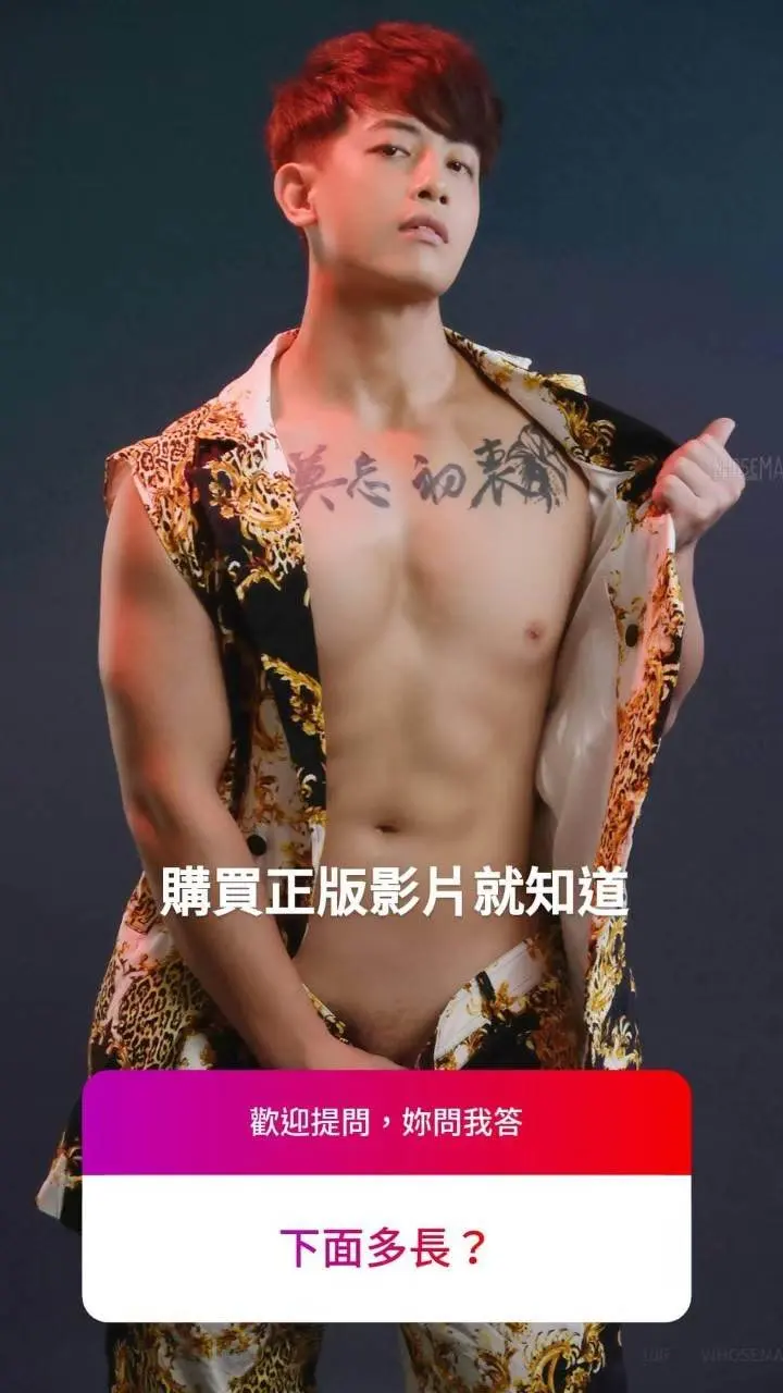 หนุ่มจีน โคโยตี้บอย .