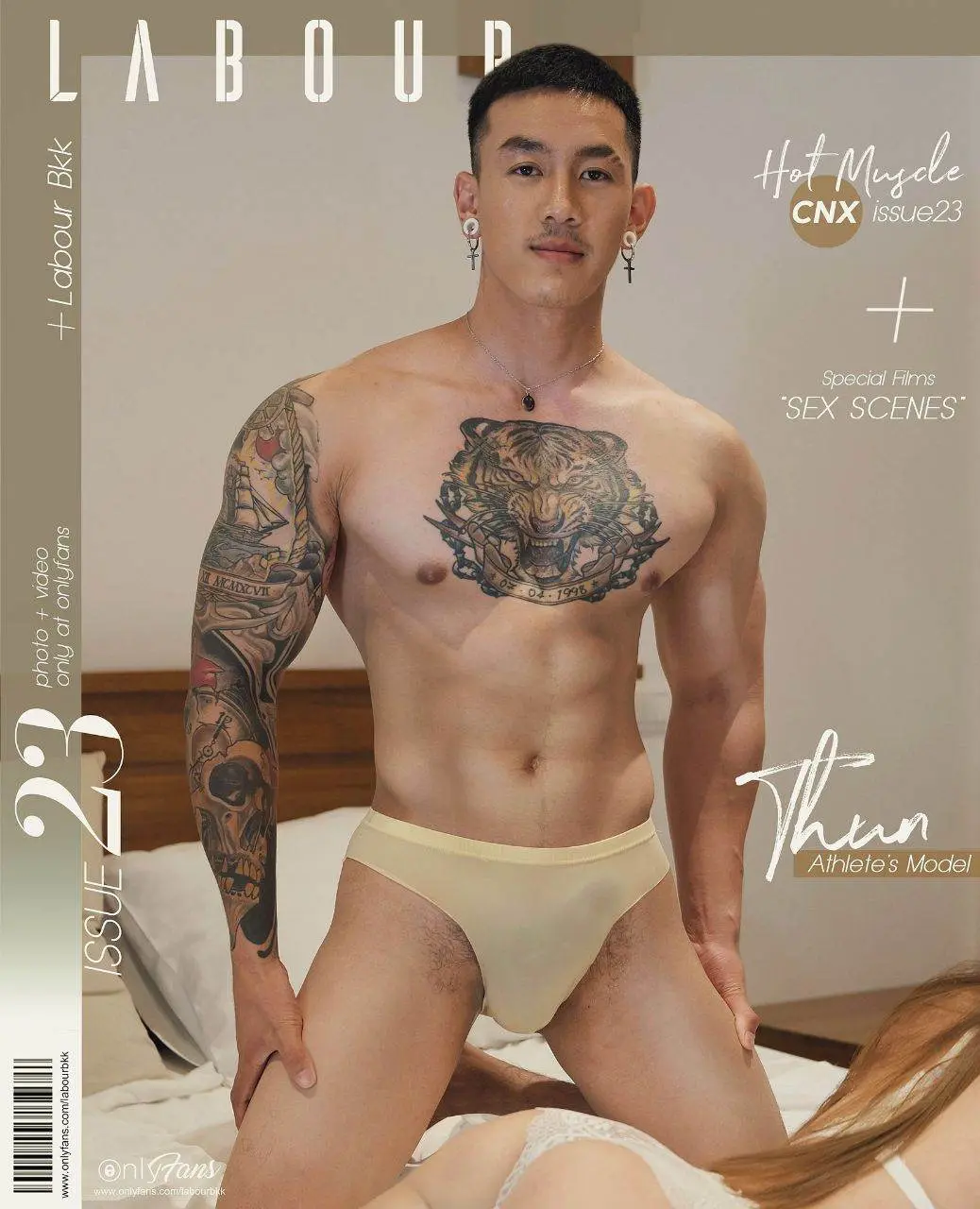 คลังสวาทพี่เข้ม