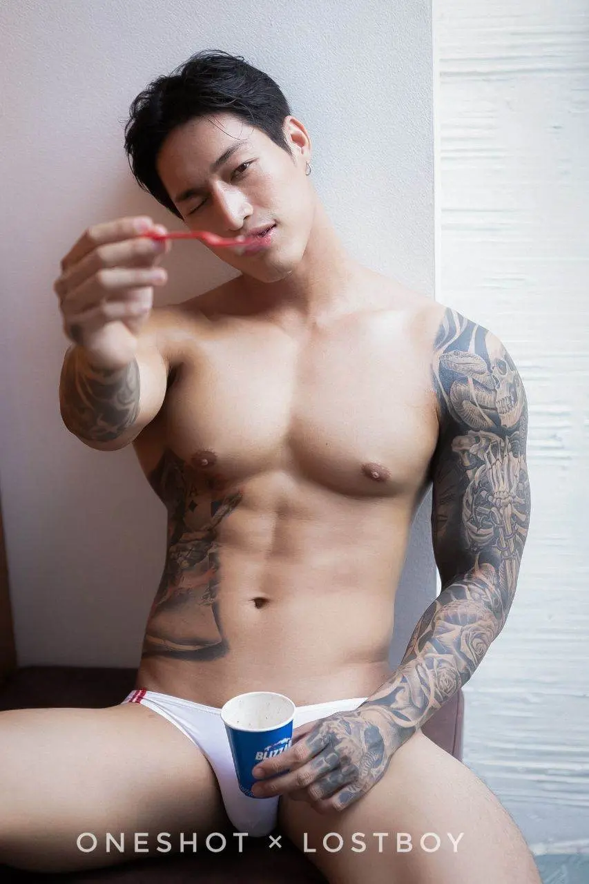 ลองชิมดูไหม