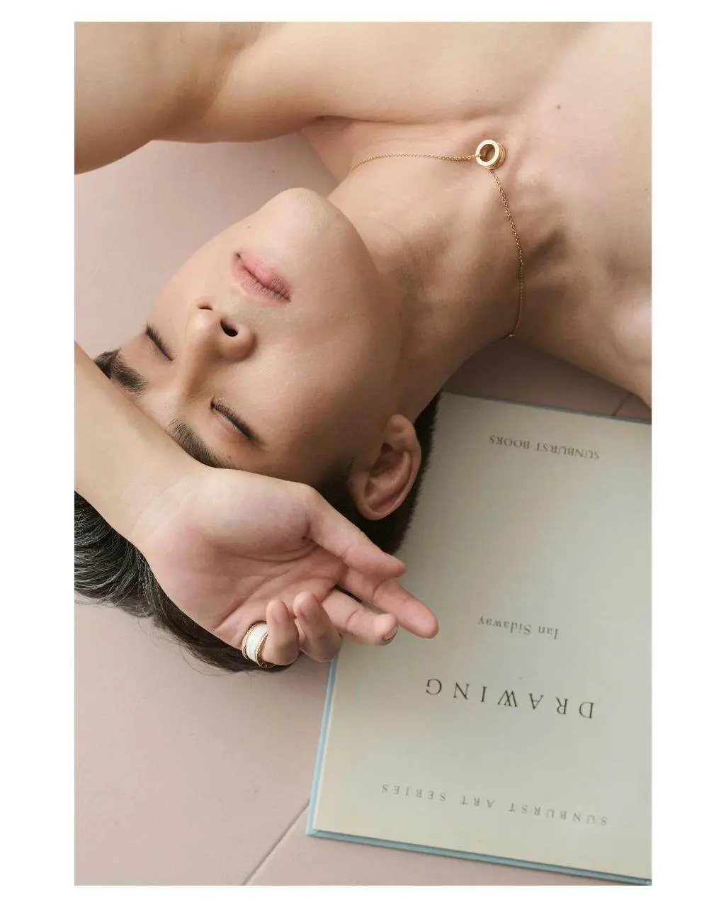 ยั่วให้อยาก
