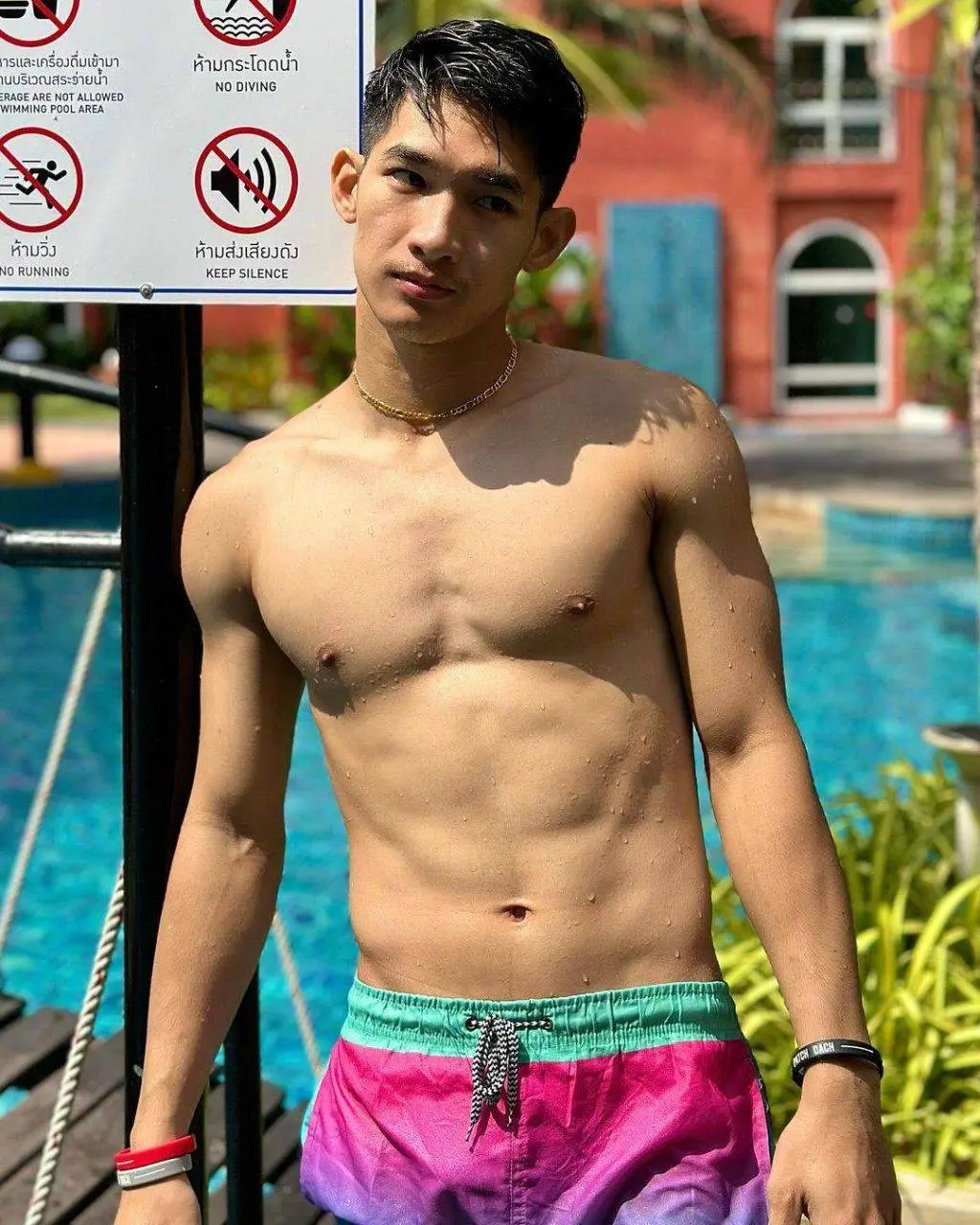 นัวครบรส