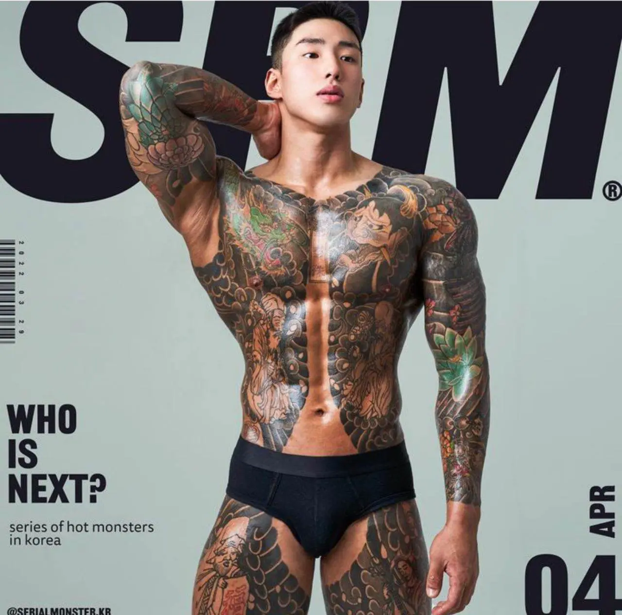 หนุ่มเกาหลี แนวยากูซ่า.