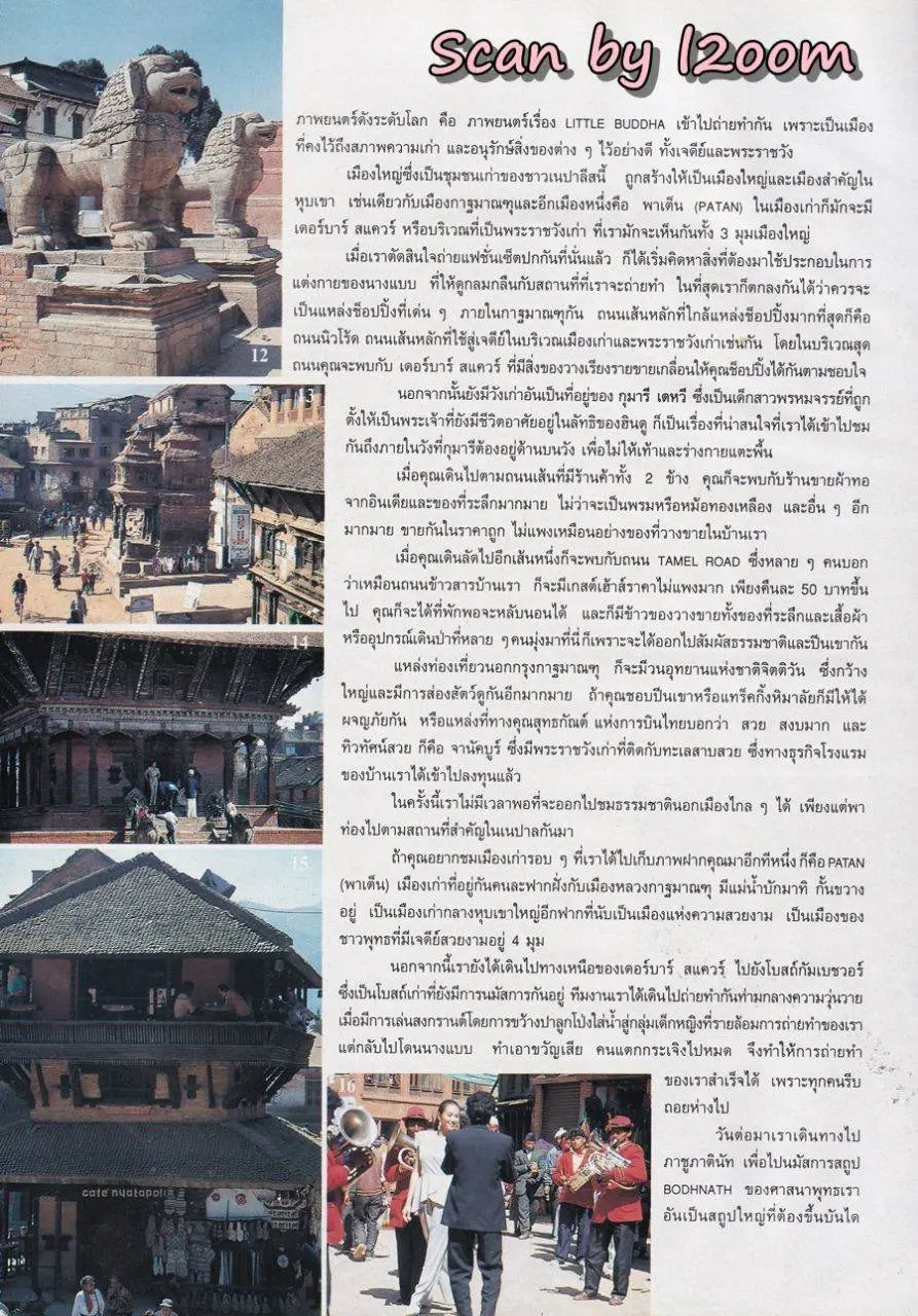 (วันวาน) หมวย-อังษณา @ นิตยสาร ขวัญเรือน ปีที่ 27 ฉบับที่ 565 ปักษ์แรก มิถุนายน 2538