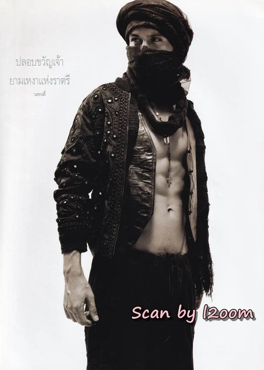 (วันวาน) นิตยสาร พลอยแกมเพชร ปีที่ ๑๕ ฉบับที่ ๓๕๕ พฤศจิกายน ๒๕๔๙