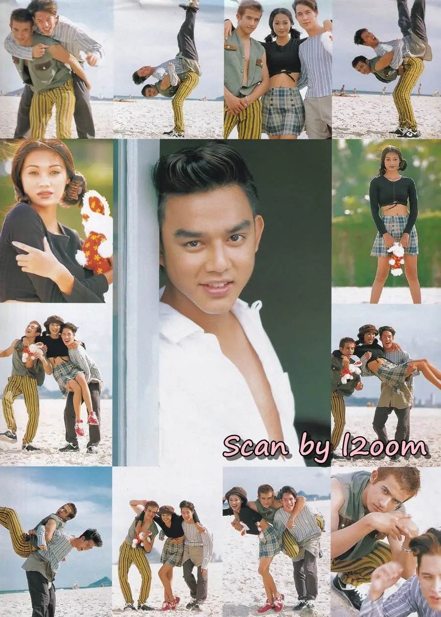 (วันวาน) นิตยสาร แพรว ปีที่ 16 ฉบับที่ 365 พฤศจิกายน 2537