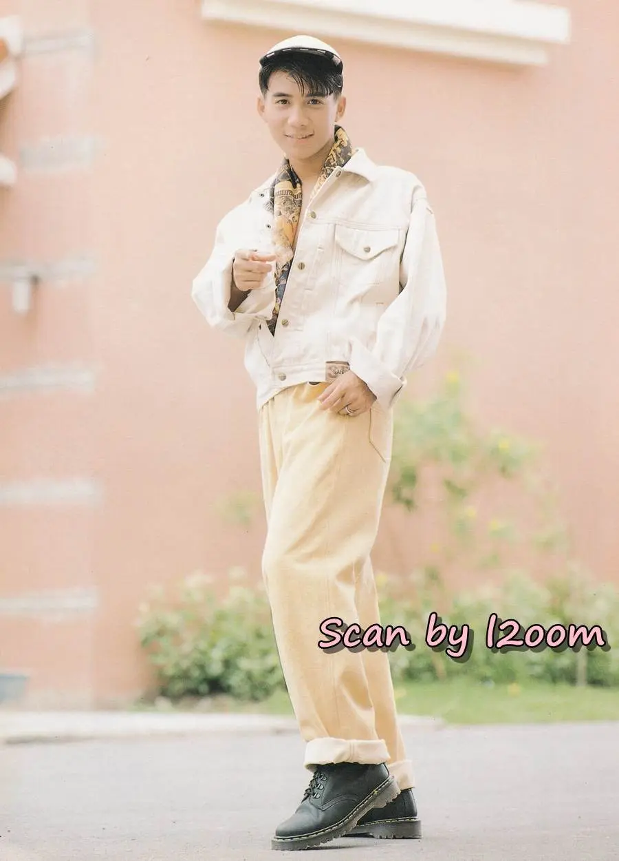 (วันวาน) นิตยสาร เธอกับฉัน ฉบับที่ 215 ตุลาคม 2535