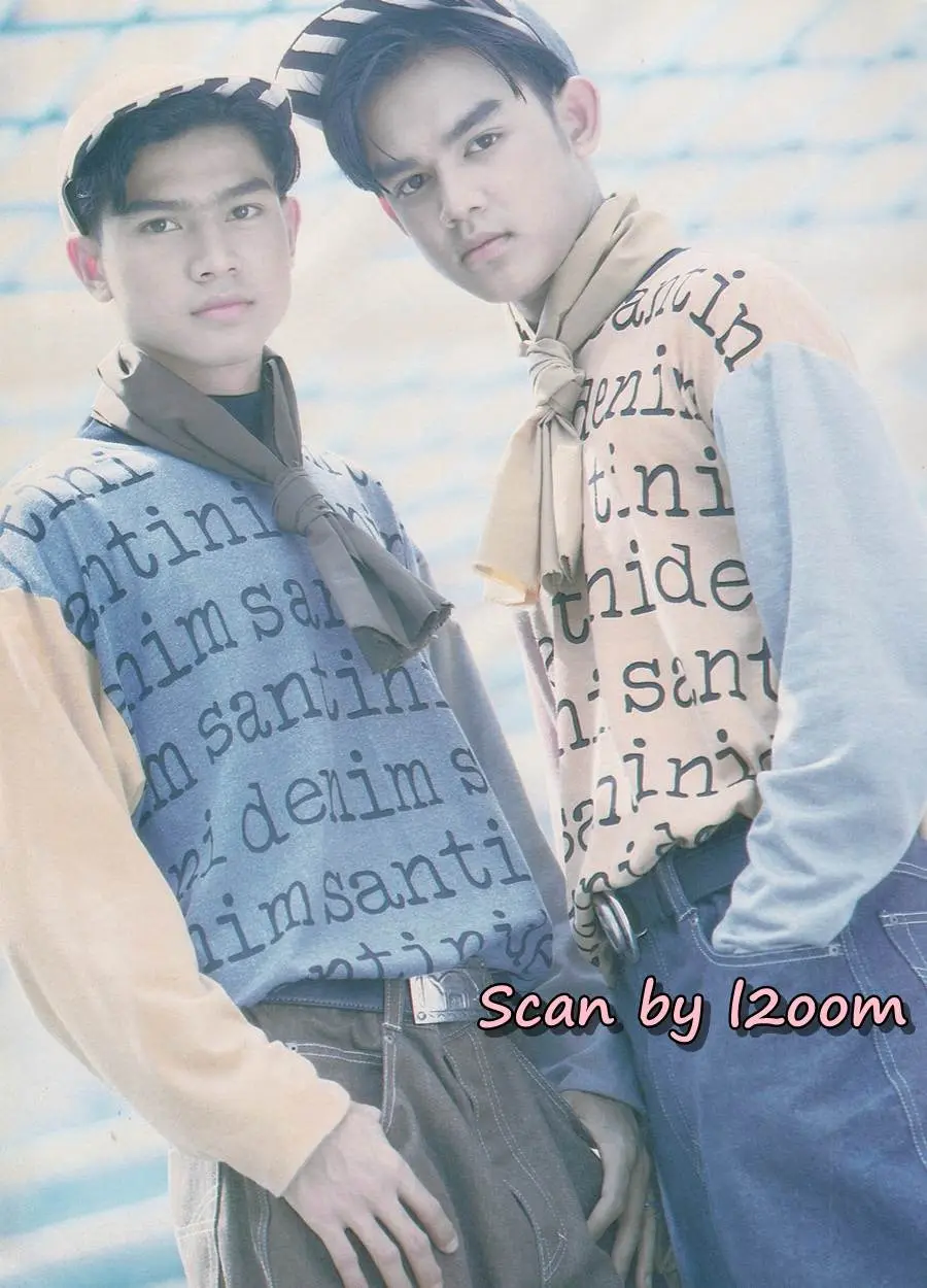 (วันวาน) นิตยสาร เธอกับฉัน ฉบับที่ 215 ตุลาคม 2535