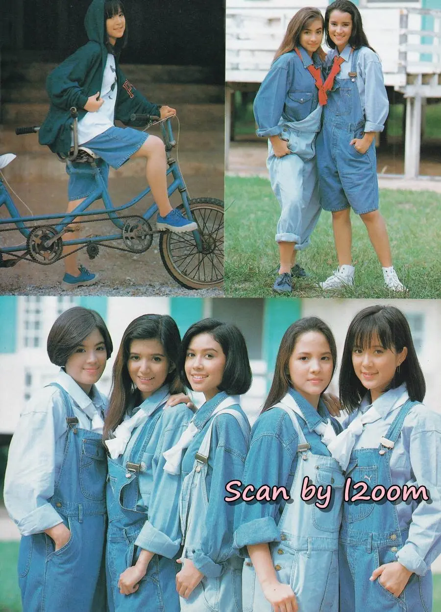 (วันวาน) นิตยสาร เธอกับฉัน ฉบับที่ 215 ตุลาคม 2535
