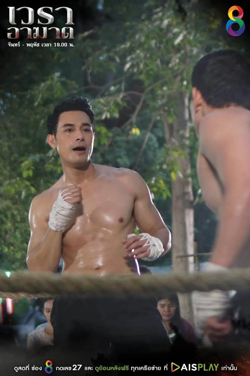 เข้มข้นๆ