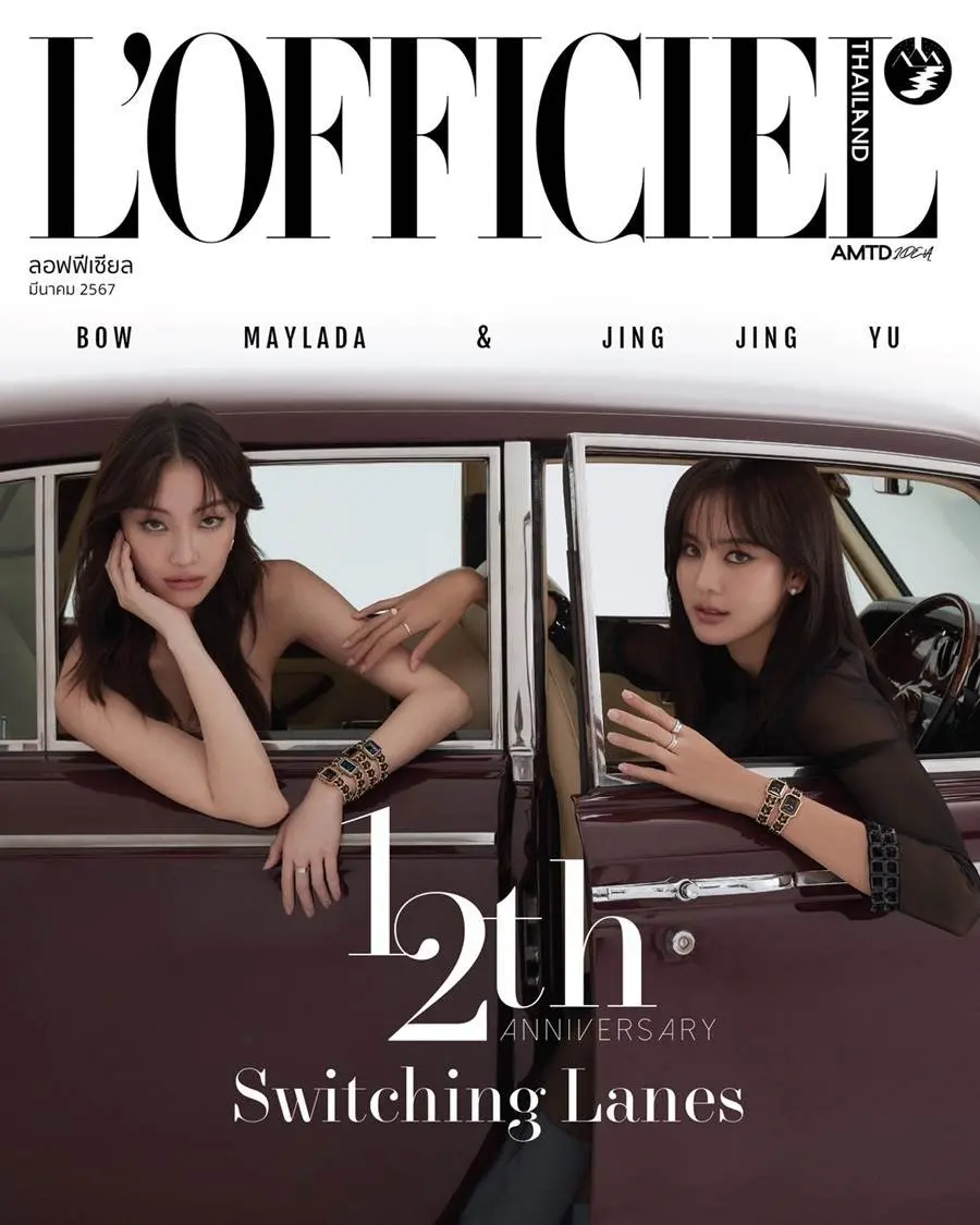 โบว์-เมลดา & จิงจิง ยู @ L'Officiel Thailand March 2024