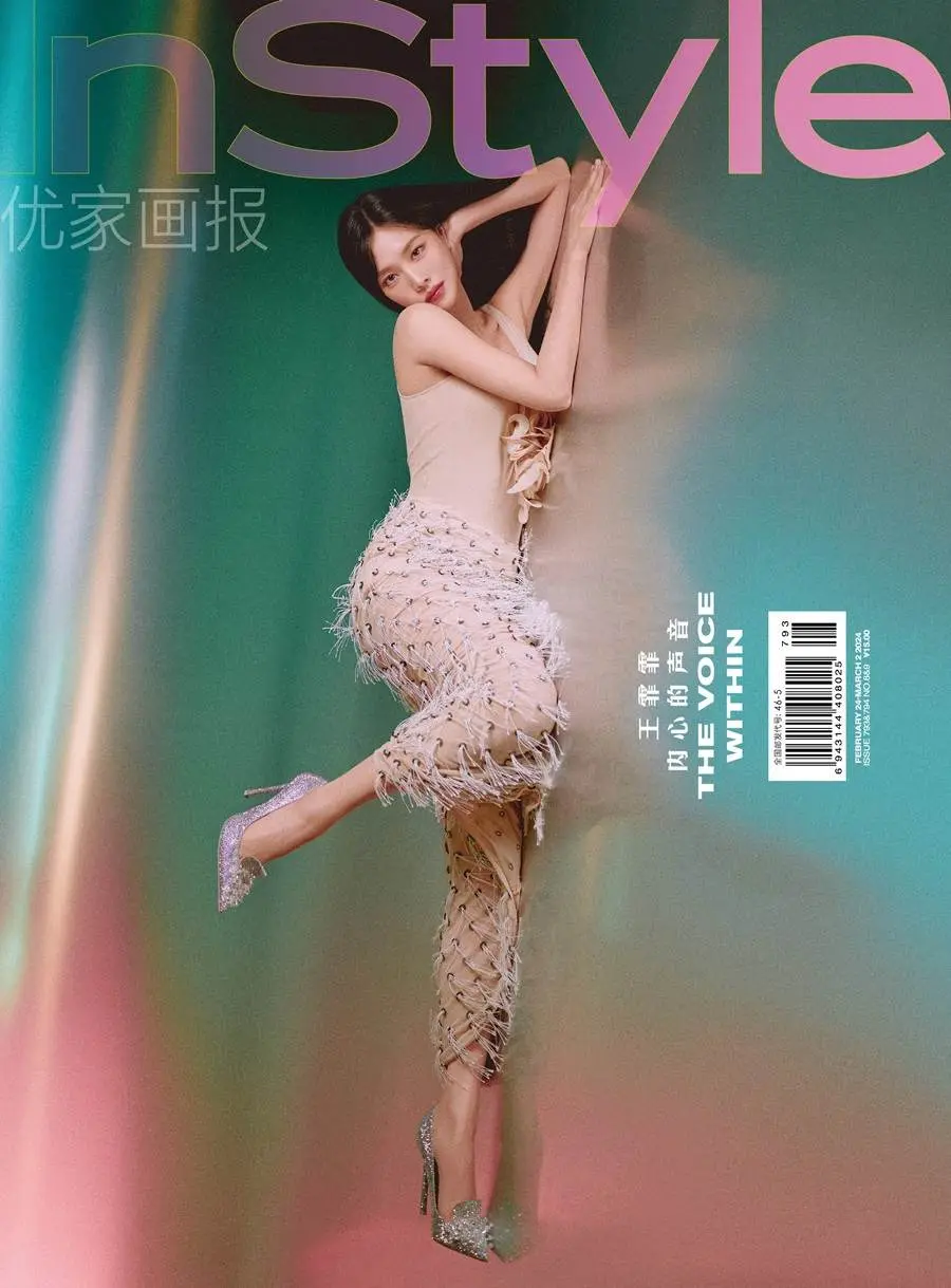 Wang Feifei @ InStyle China February 2024