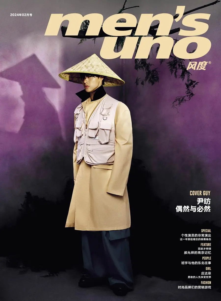 Yin Fang @ Men&rsquo;s Uno China February 2024