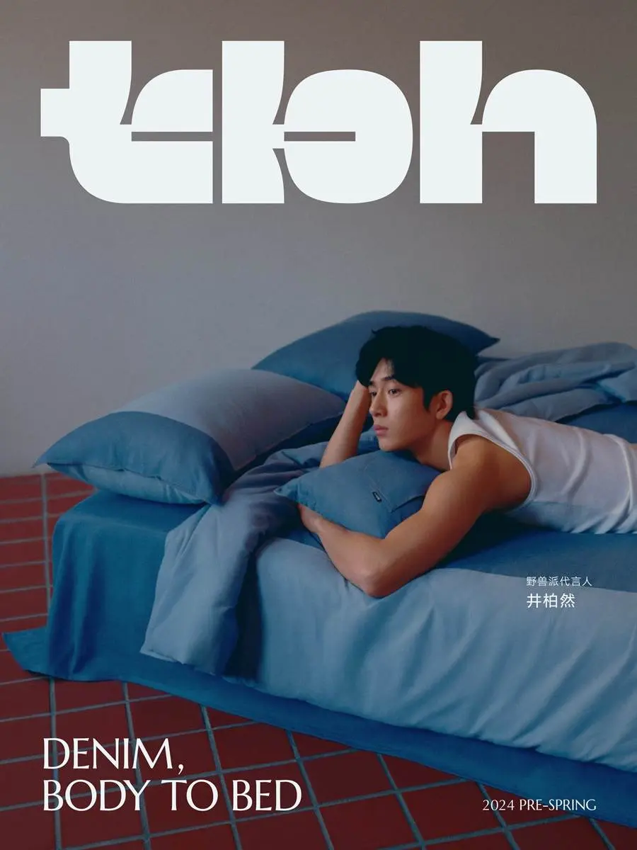 Jing Boran @ The Beast Home China Pre-Spring 2024