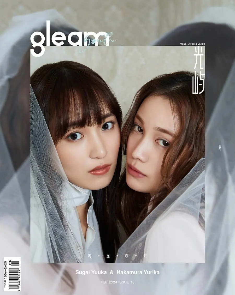 Yuuka Sugai & Yurika Nakamura @ Gleam China February 2024