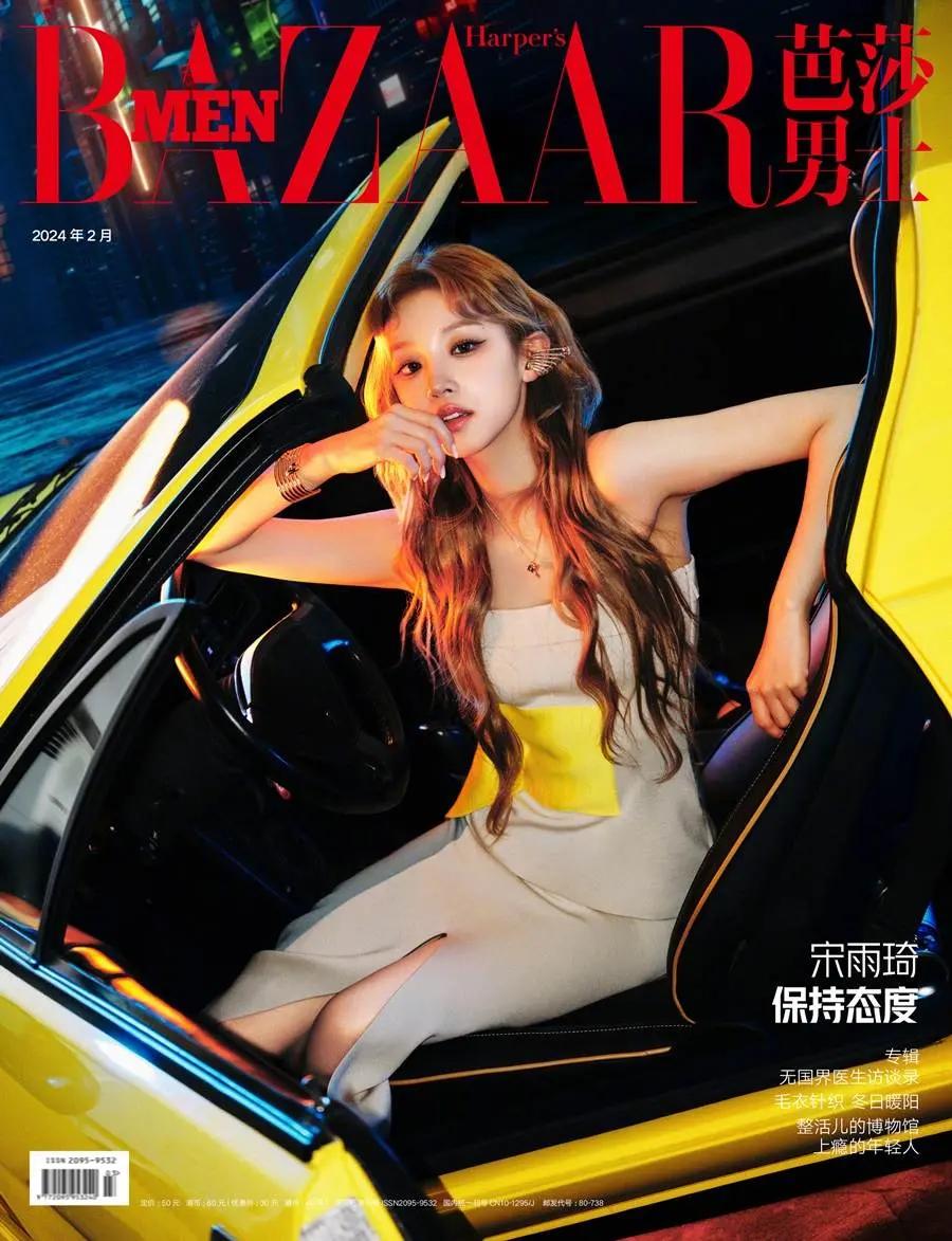 Song Yuqi @ Harper's BAZAAR Men China February 2024