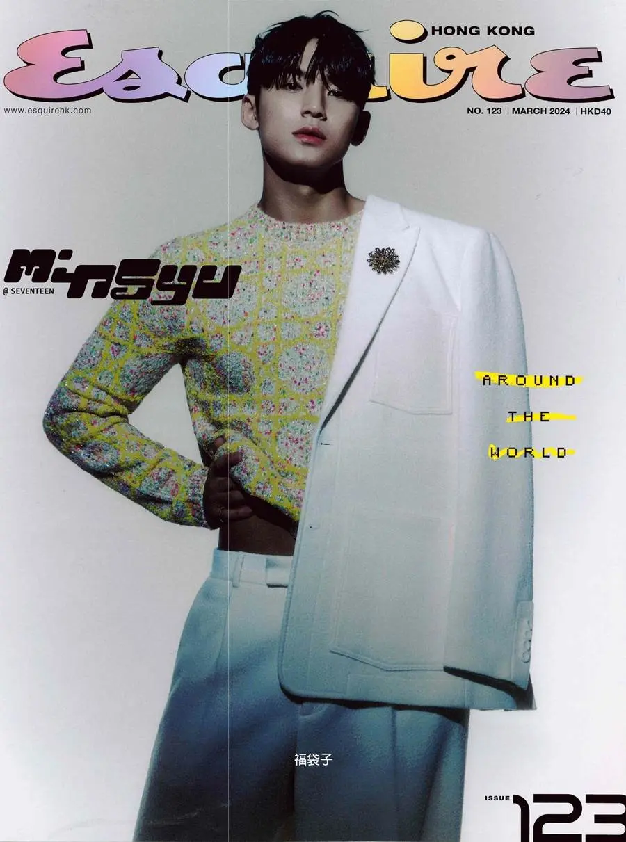 Mingyu @ Esquire Hong Kong March 2024