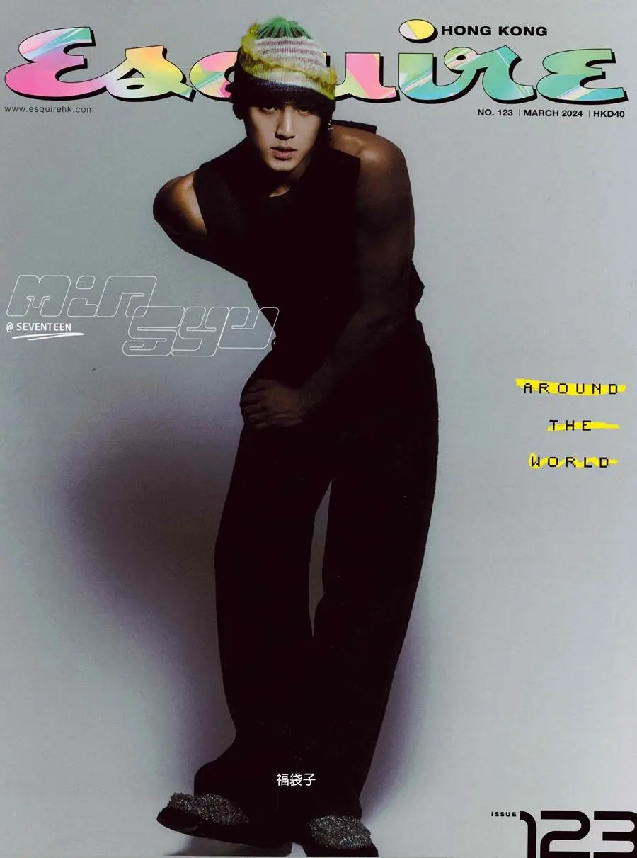 Mingyu @ Esquire Hong Kong March 2024