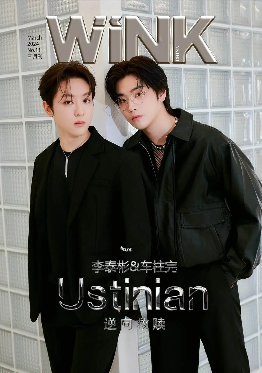 Lee Tae Vin & Cha Joo Wan @ WiNK China March 2024