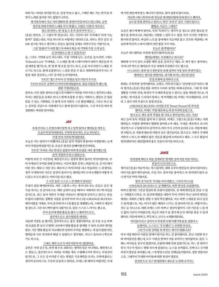 ENHYPEN @ Esquire Korea March 2024