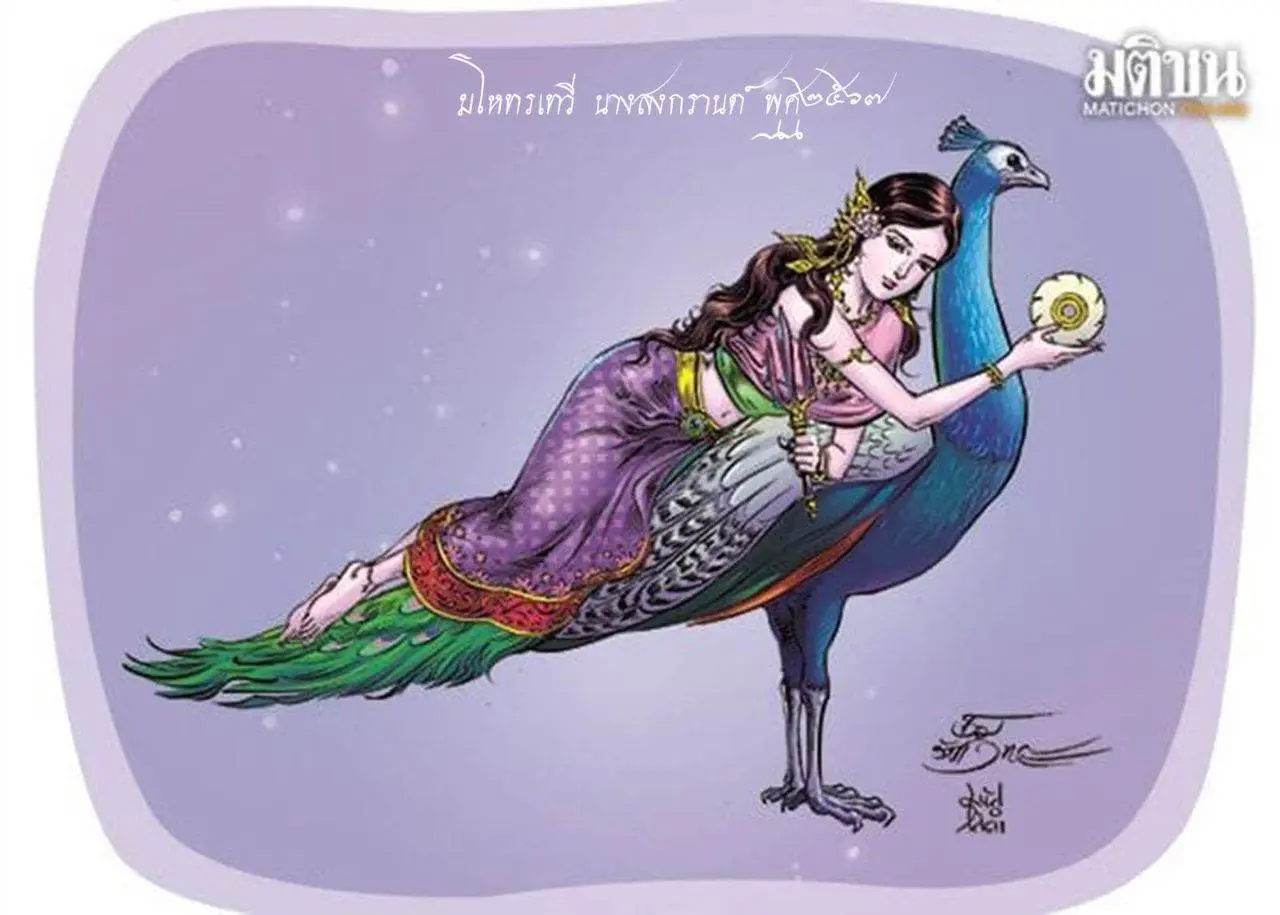 THAILAND 🇹🇭 | Mahothorn Devi: Songkran Goddess in 2024