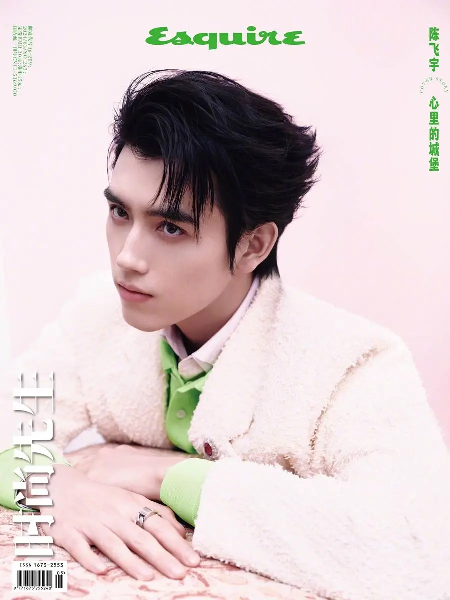 Chen Feiyu @ Esquire China March 2024