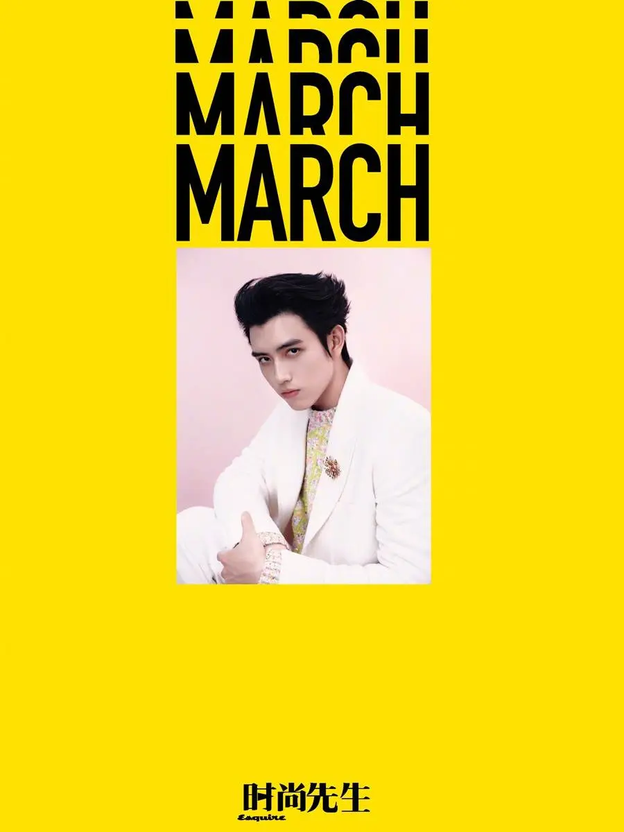 Chen Feiyu @ Esquire China March 2024