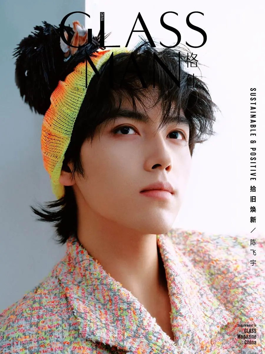 Chen Feiyu @ Glass Man Spring 2024