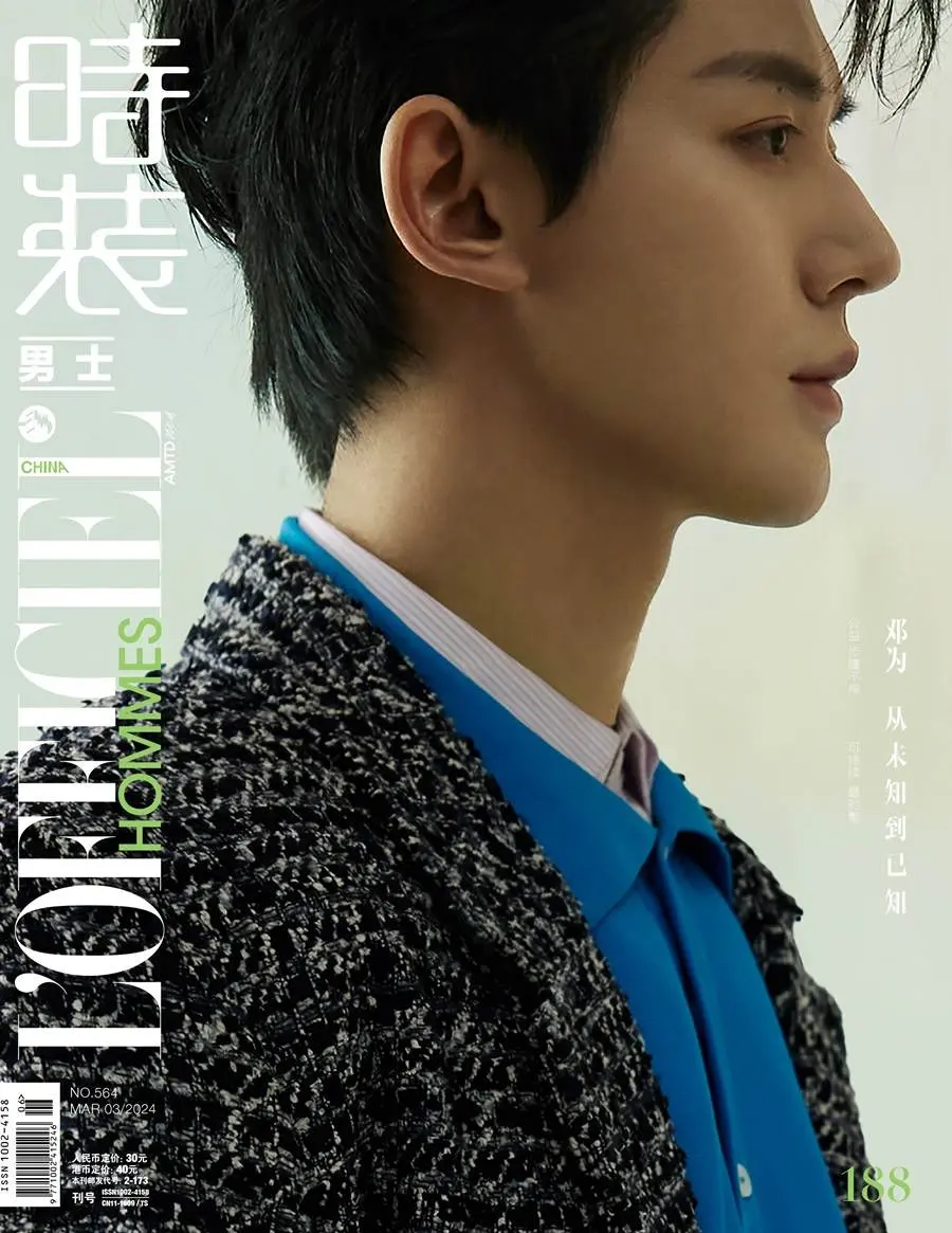 Deng Wei @ L&rsquo;Officiel Hommes China March 2024