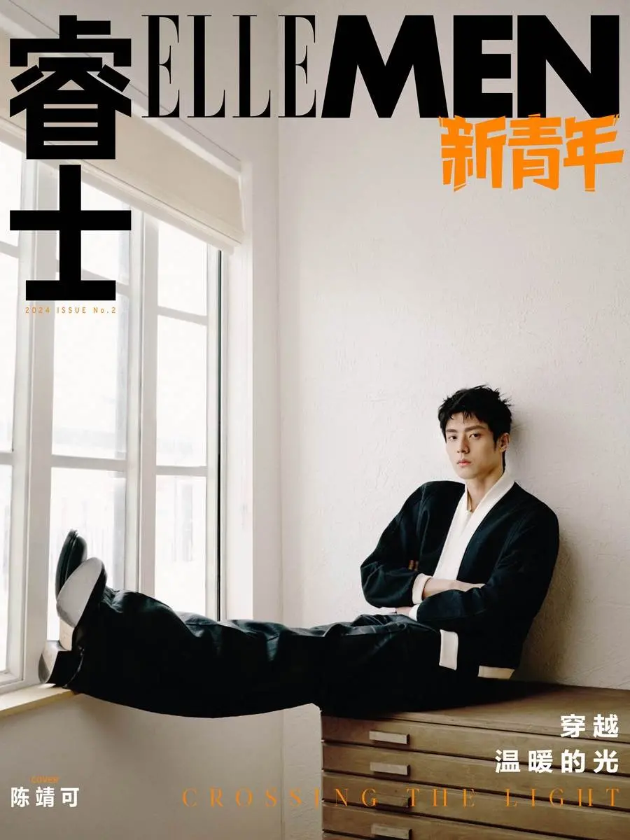 Chen Jingke @ ELLEMEN Fresh China March 2024