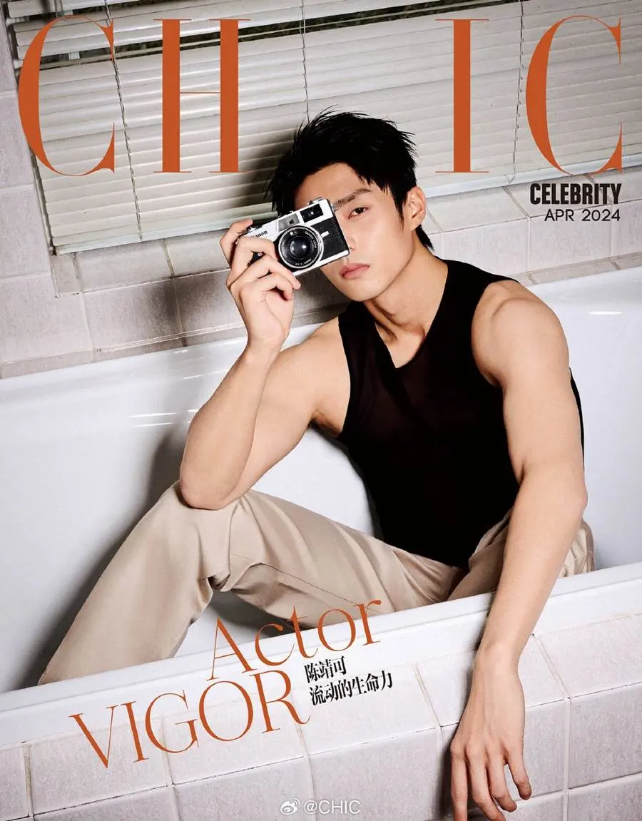 Chen Jingke @ CHIC Magazine China April 2024