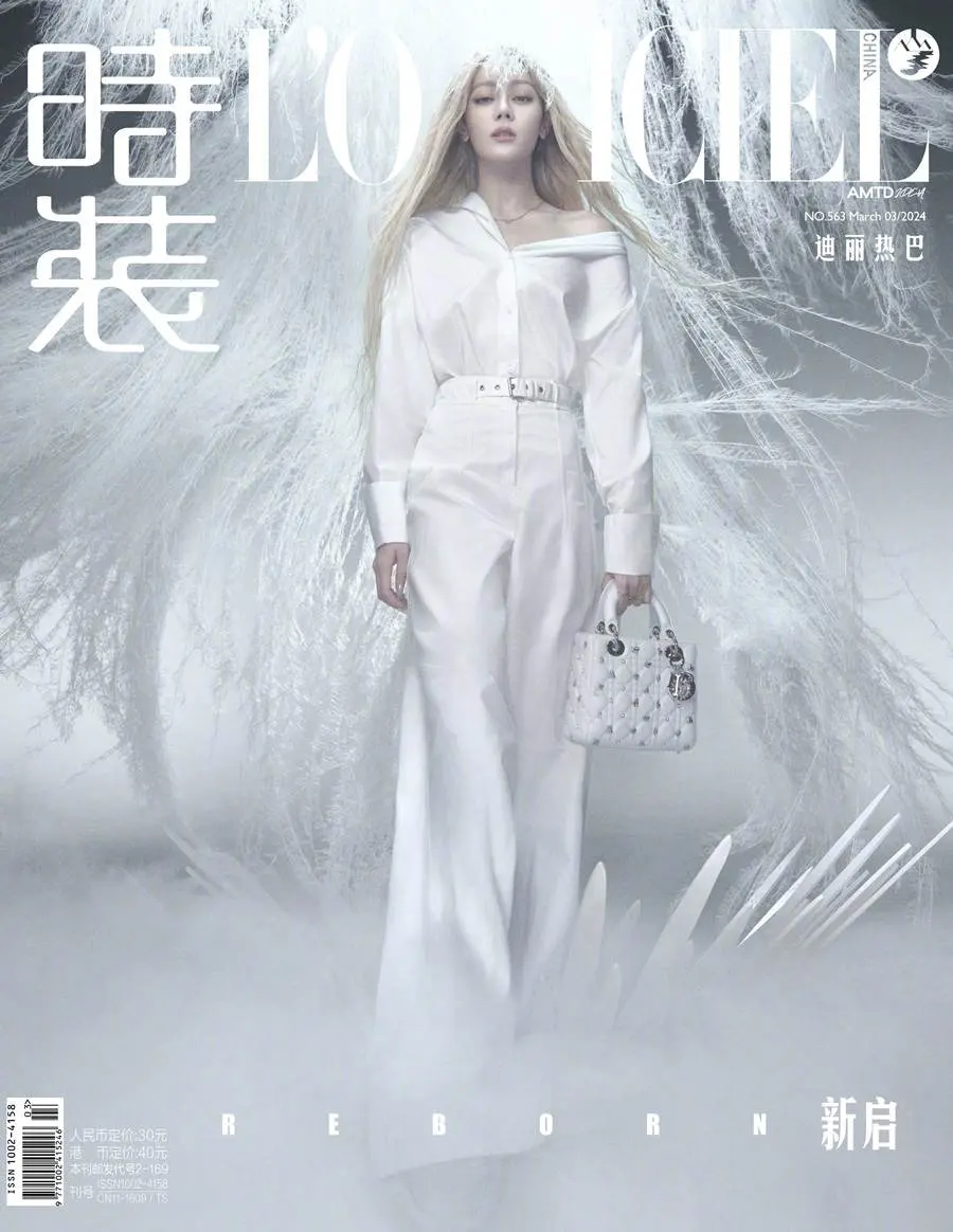 Dilireba @ L&rsquo;Officiel China March 2024
