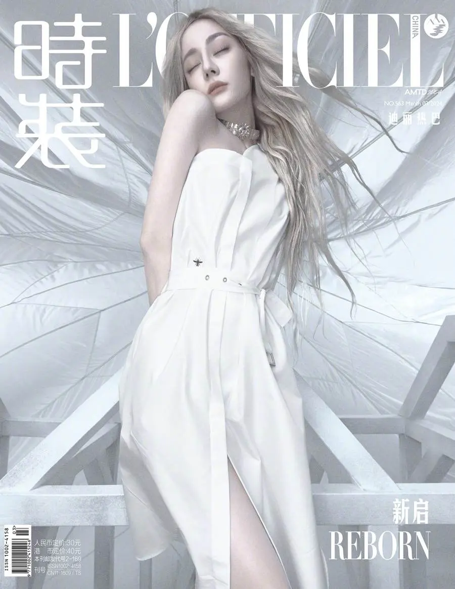 Dilireba @ L&rsquo;Officiel China March 2024