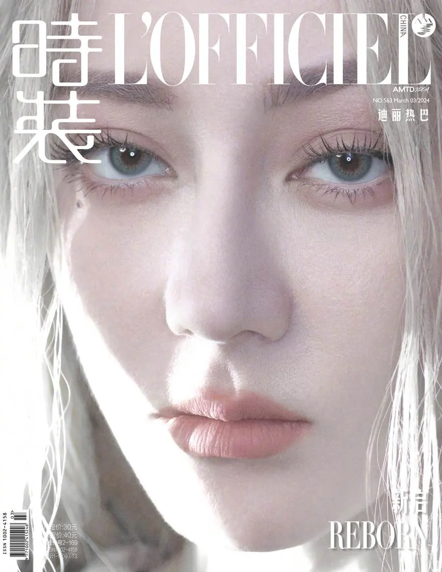 Dilireba @ L&rsquo;Officiel China March 2024