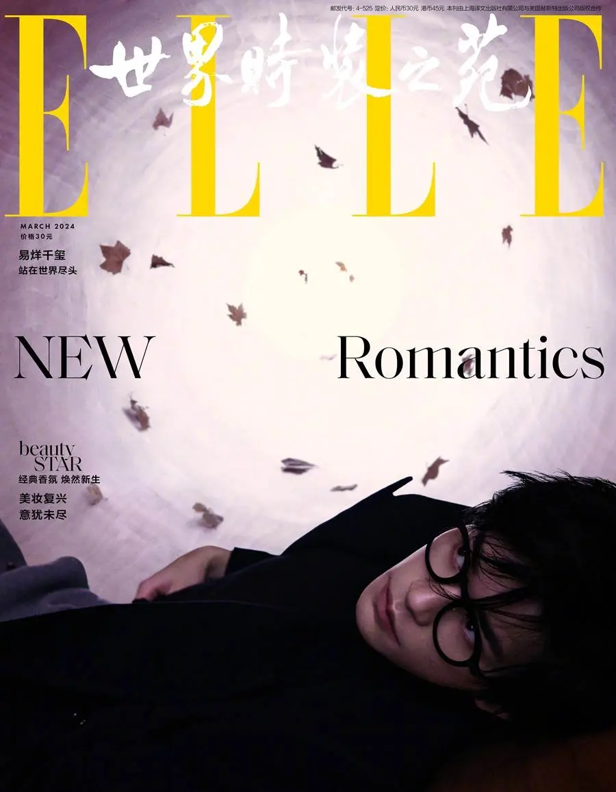 Jackson Yee @ ELLE China March 2024