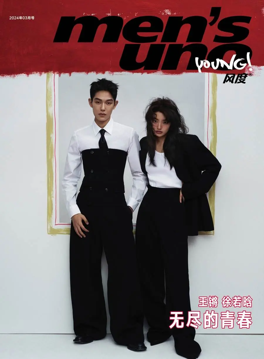 Wang Qiang & Xu Ruohan @ Men&rsquo;s Uno Young! China March 2024