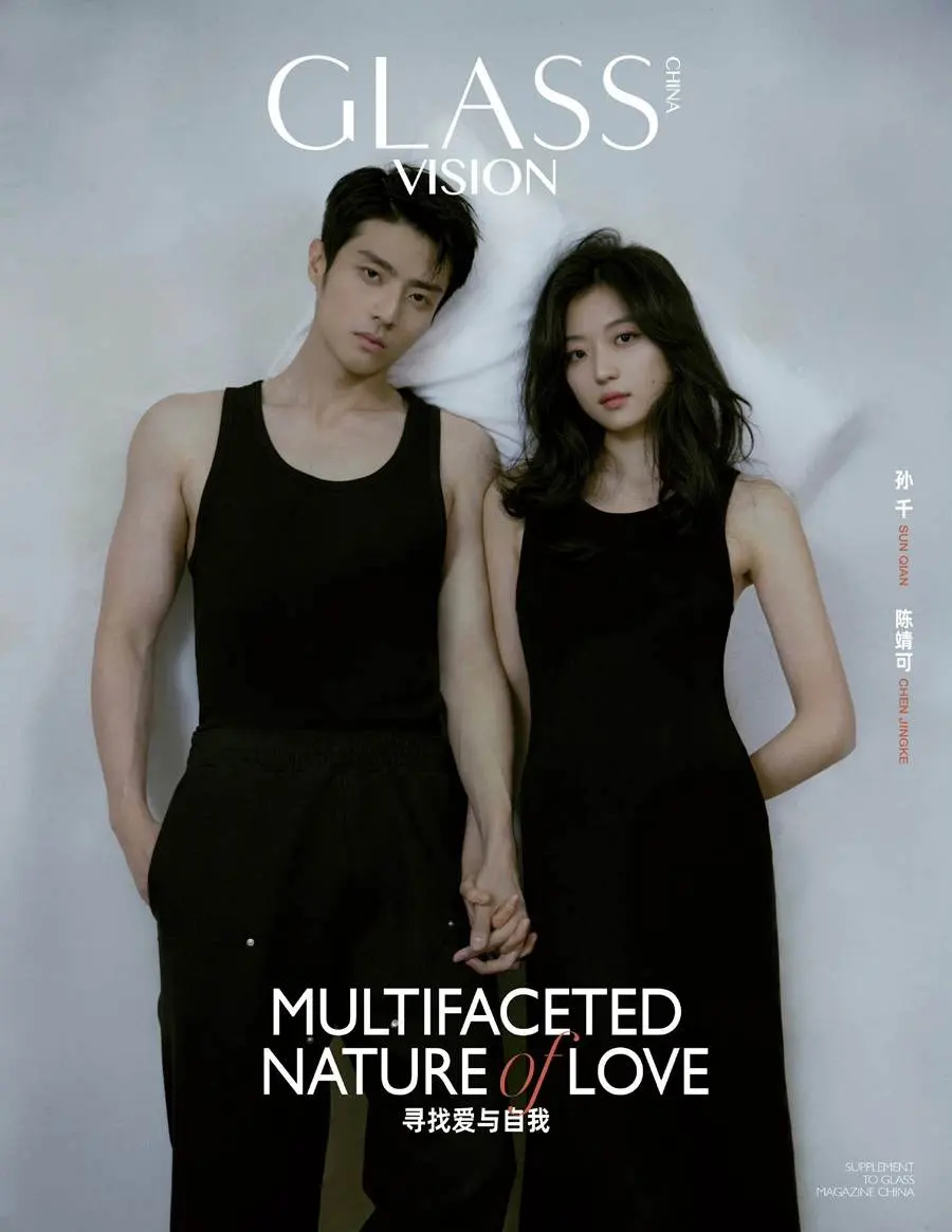 Sun Qian & Chen Jingke @ Glass Vision China March 2024