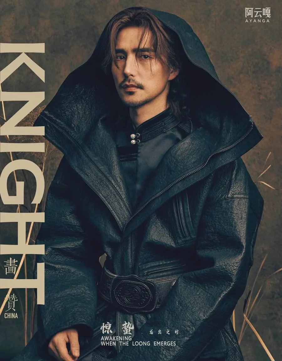 Ayanga @ KNIGHT China March 2024