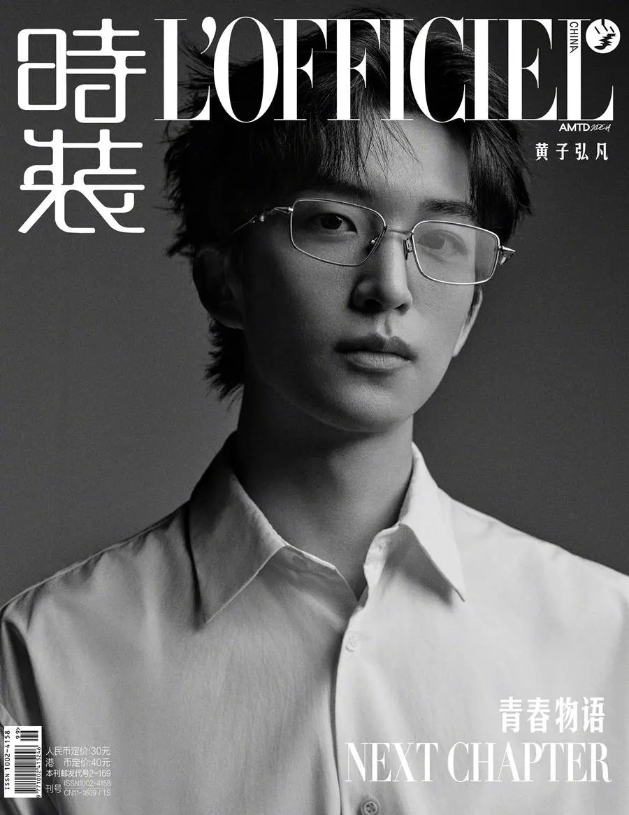 Huang ZiHongFan @ L&rsquo;Officiel China March 2024