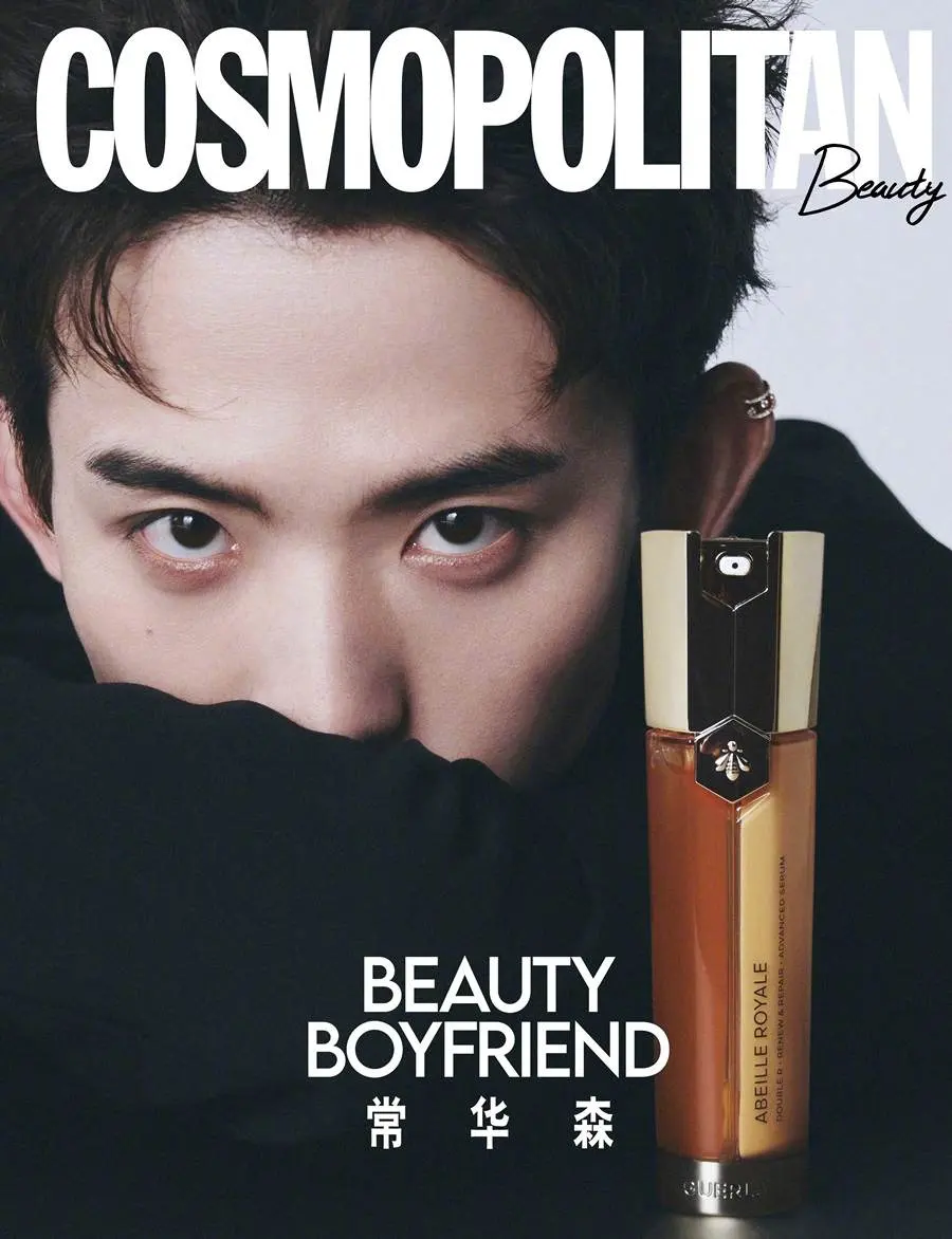 Chang Huasen @ Cosmopolitan Beauty China March 2024