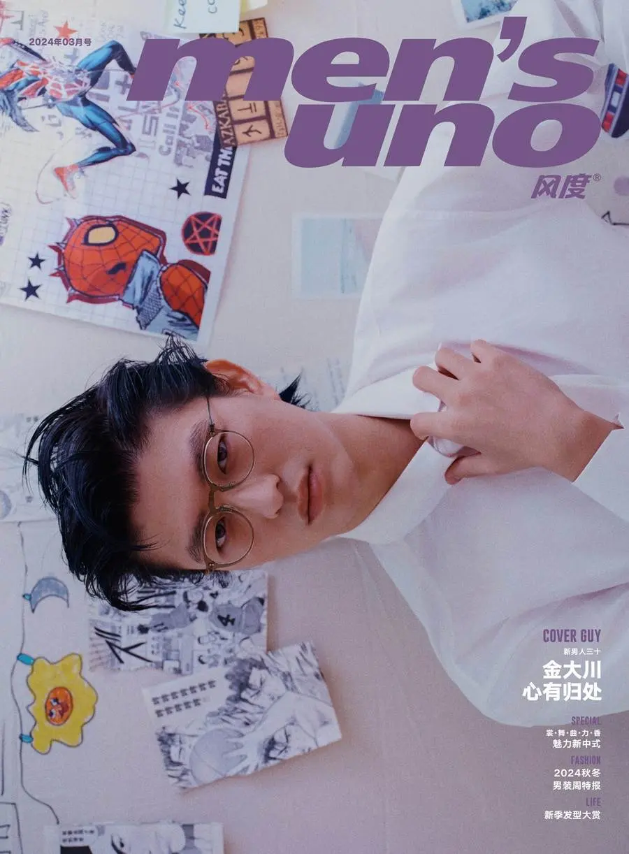 Jin Dachuan @ Men's Uno China March 2024