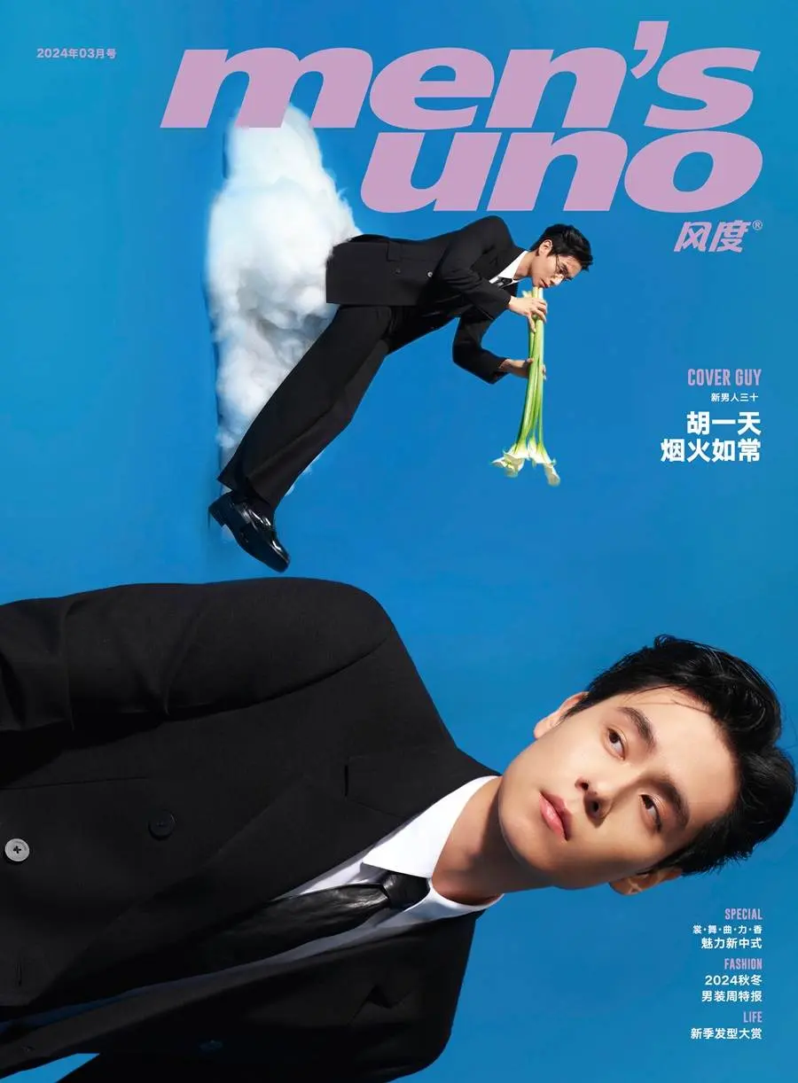 Hu Yitian @ Men&rsquo;s Uno China March 2024