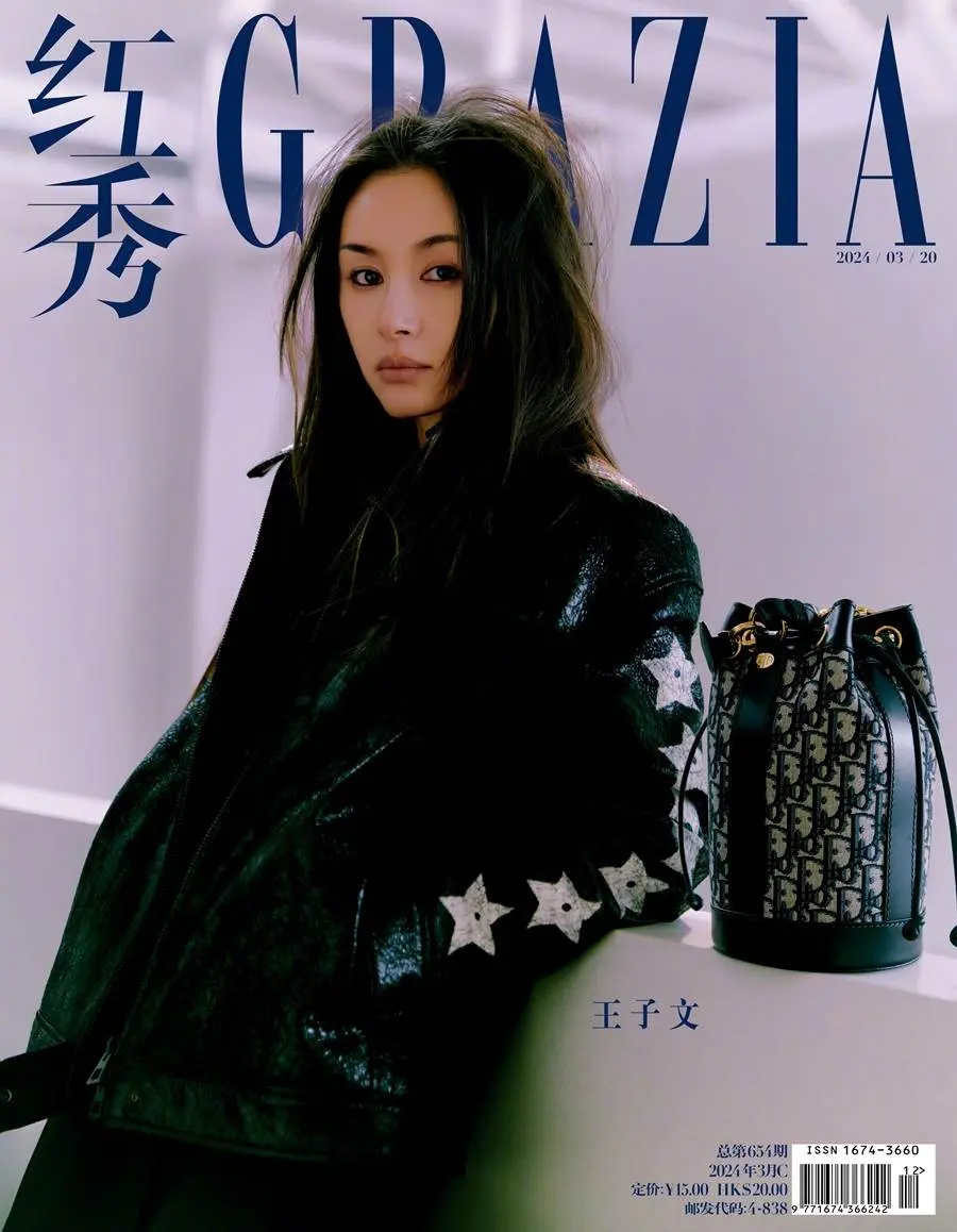 Wang Ziwen @ Grazia China March 2024