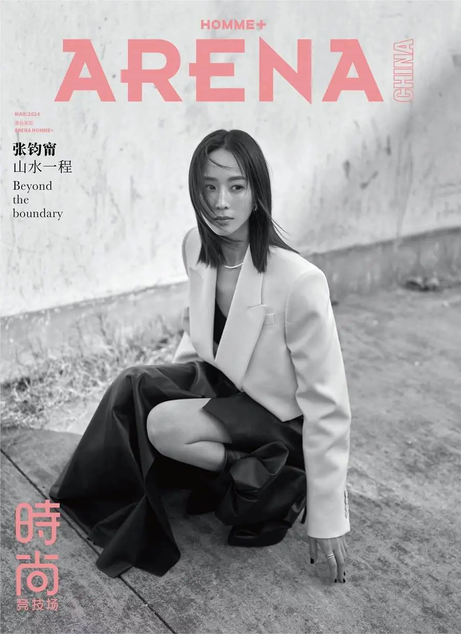 Janine Chang @ Arena HOMMES+ China March 2024