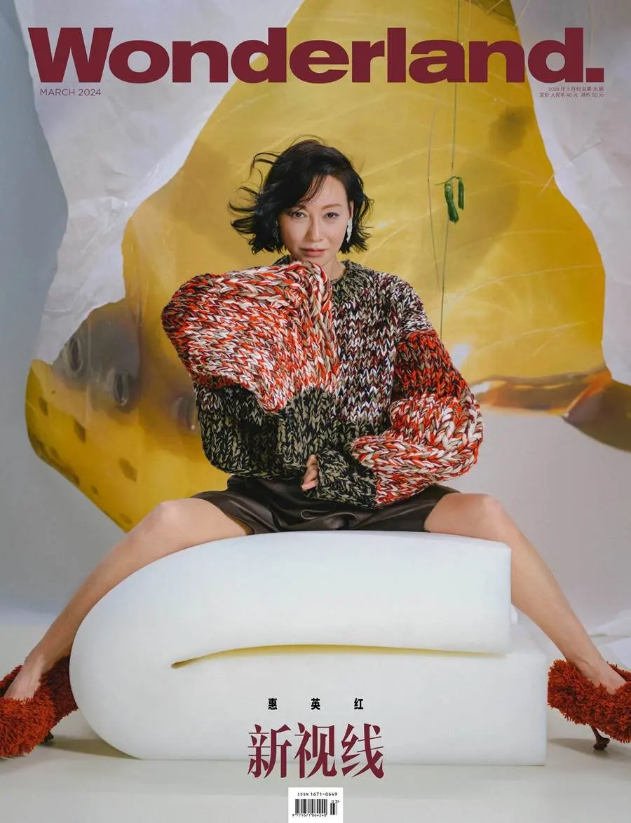 Kara Wai @ Wonderland China March 2024
