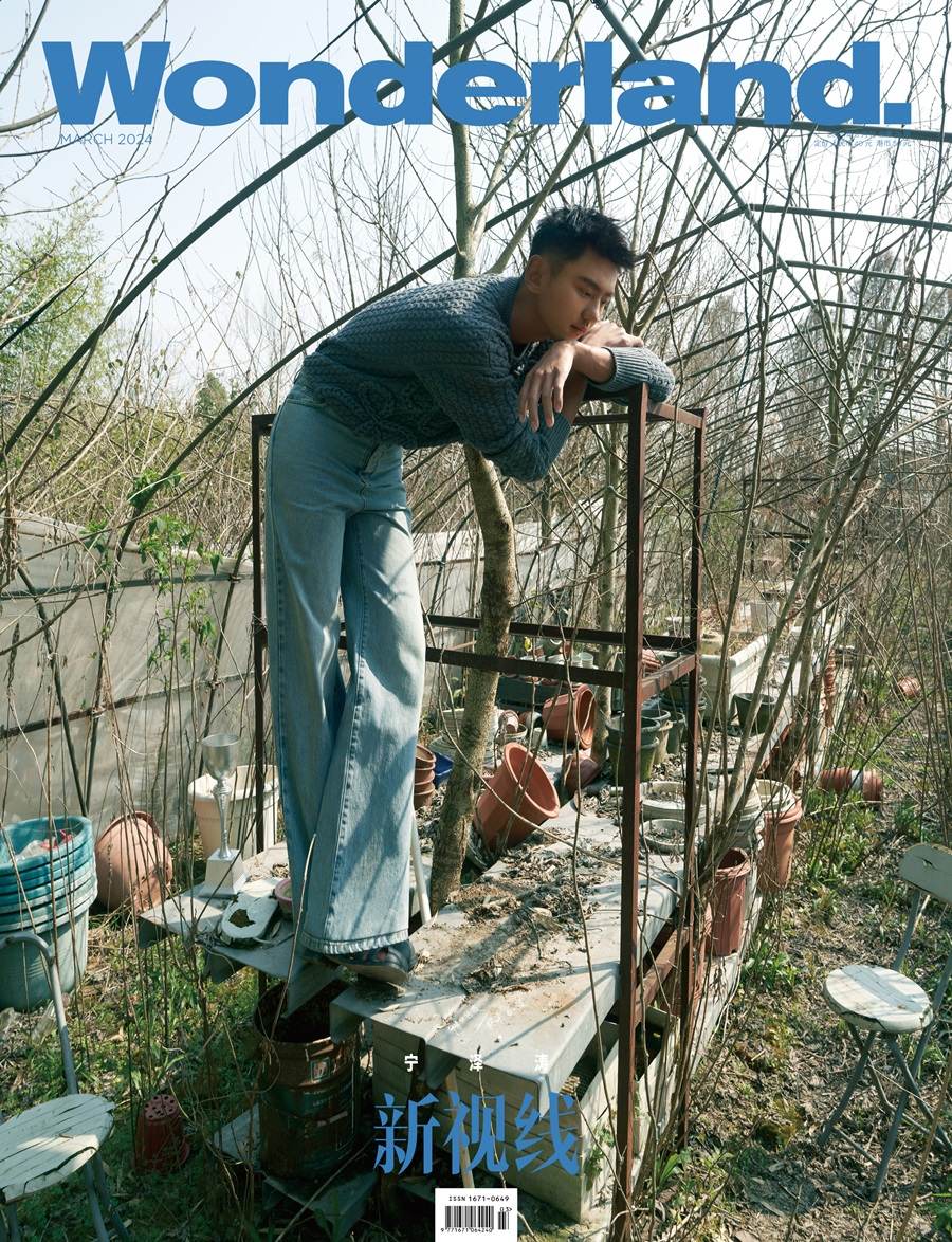 Ning Zetao @ Wonderland China March 2024