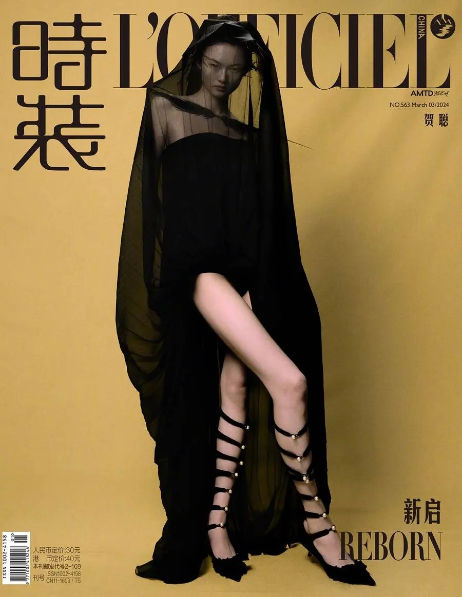 HeCong @ L&rsquo;Officiel China March 2024