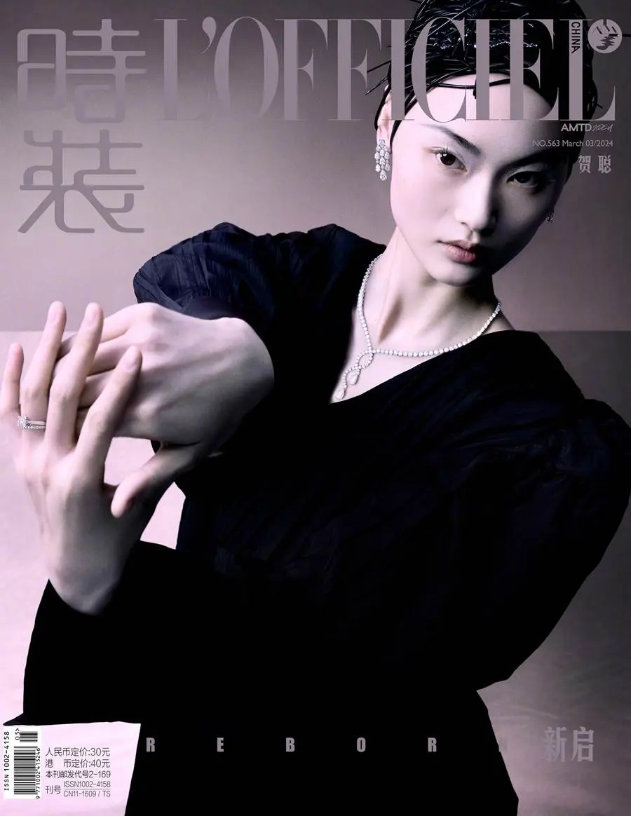 HeCong @ L&rsquo;Officiel China March 2024