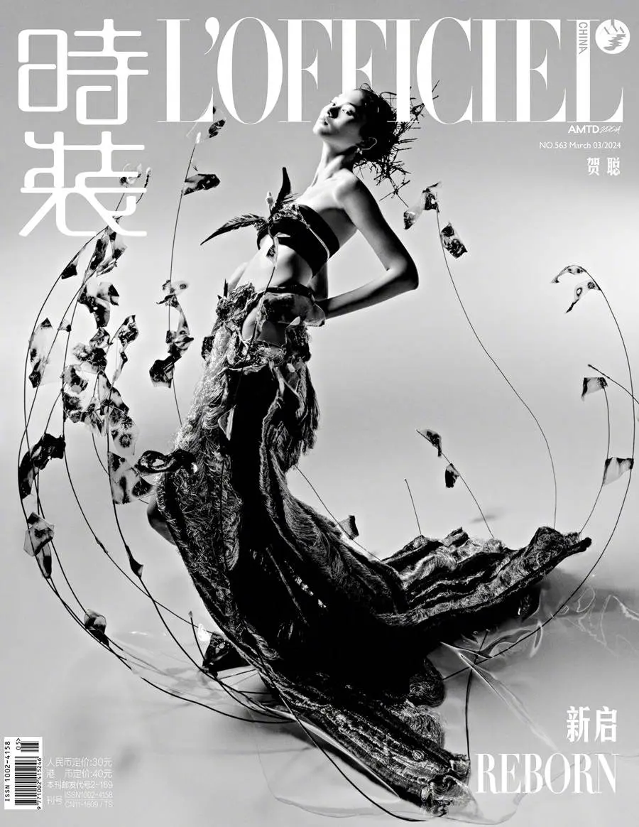 HeCong @ L&rsquo;Officiel China March 2024