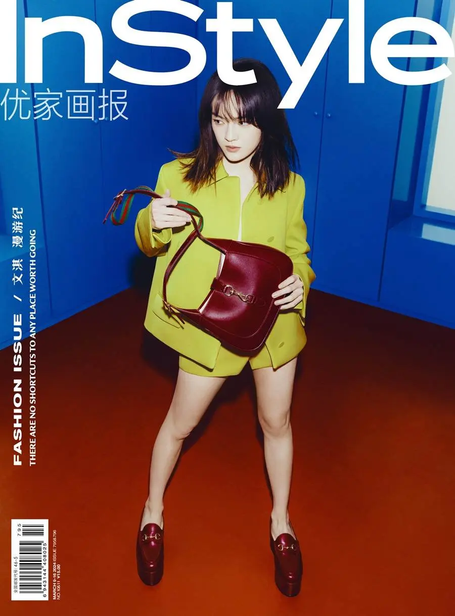 Wen Qi @ InStyle China March 2024
