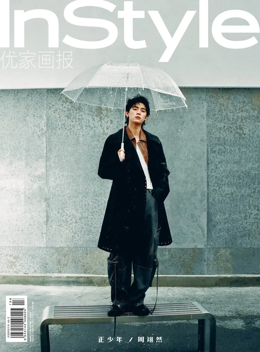 Zhou Yiran @ InStyle China March 2024